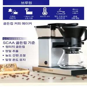 테크니본 메이커 KBGT 741