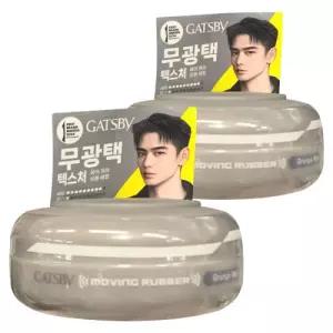 갸스비 무빙러버 그란지 매트 무광택 헤어 왁스 80g 2개
