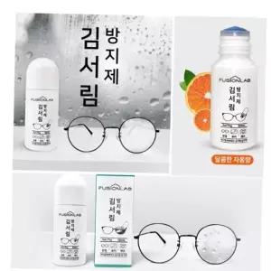 김서림방지안경닦이 안경습기 거울욕실 김서림방지 50ml(안경천포함)