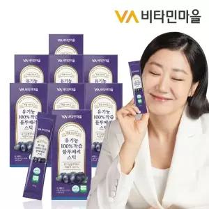 비타민마을 유기농 착즙 블루베리 스틱 14포 x 8박스