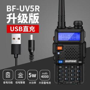 고성능 소형 디지털 무전기 고출력 등산용 건설현장 캠핑 통신거리 경량 업무용 10km