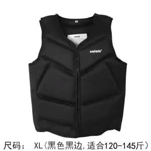 경량 구명조끼 슬림 초박형 부력조끼-블랙S 얇은 슬림핏