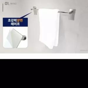 [SBD] 행거 수건 강력 벽걸이 욕실 접착 무타공 스테인리스