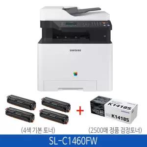 삼성 SL-C1460FW 컬러레이저 팩스복합기 (정품기본토너포함)+정품 검정토너(2500매)추가 구성