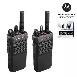 모토로라 R7 방폭 무전기 NKP 2개 건설 공사 현장 공항 공단 관공서
