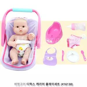 리얼표정 유모차 바구니 우유먹이기 인형놀이 언어치료 심리