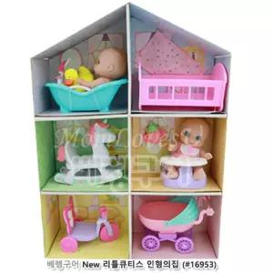 역할놀이 두돌선물 애착인형 아기인형 장남감 베이비 돌보기