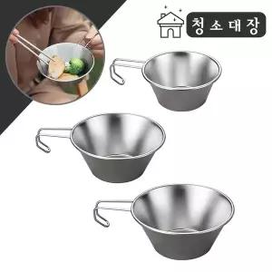 [월드크린]청소대장 스텐 304 캠핑 시에라 컵 3종 피크닉 휴대용 일상 등산 차박 다용도