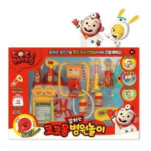 병원놀이 유아용 의사놀이 말하는청진기 보육기관 역할극 키즈