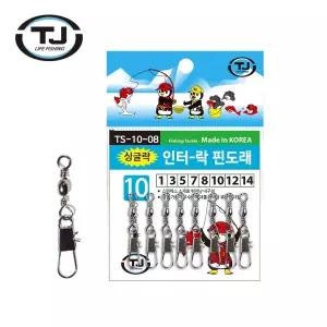 TJ코리아 인터락 핀도래 싱글락 zYQ9+8rDi