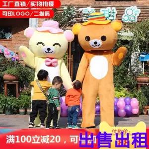 곰 인형탈 옷 캐릭터 분장 행사용 동물탈 파티 곰탈 코스프레
