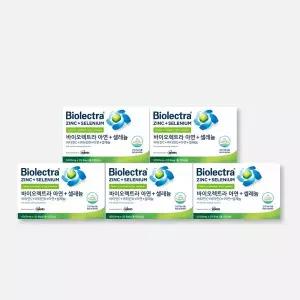 [인기]헤어메스 바이오렉트라 아연셀레늄 5박스(20포X5050mgX5박스)