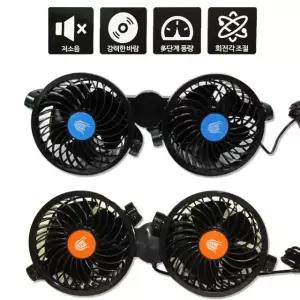 유비A 차량을 시원하게 해줄 흡착식 선풍기 X 2개입