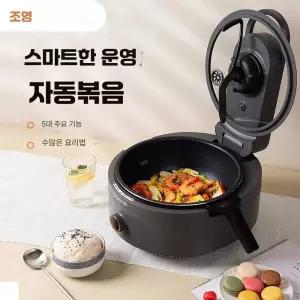 회전후라이팬 자동후라이팬 자동 대형 그레이 롤링팬