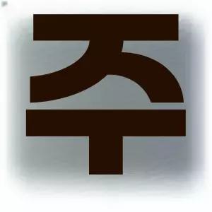 러블리 핸드메이드 후드 제품 울 오버핏 롱코트