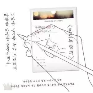 겨울 휴대용 일회용 손난로 주머니 핫팩 야외활동 등산 캠핑 출퇴근 보온용품 발열