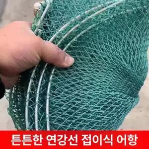 그라운드하이 붕어살림망 어망 붕어 와이어망 다슬기