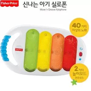 아기실로폰 유아악기 피셔프라이스 장난감