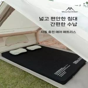 캠핑 에어매트 자충매트 돗자리 2.0 에어펌프 K형 싱글 그린
