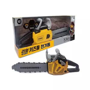 리얼 키즈툴 전기톱 어린이 공구놀이 사운드 라이팅 작동완구 역할놀이 선물