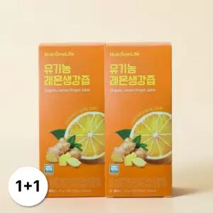 [1+1] 뉴트리원 유기농 레몬 생강즙 14포 2박스