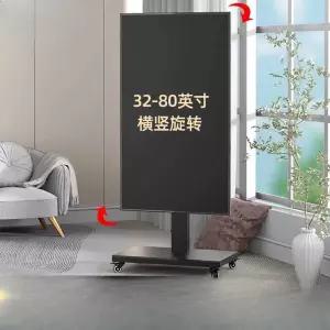 이동식대형티비거치대 80인치 호환 회전 회의실 90도