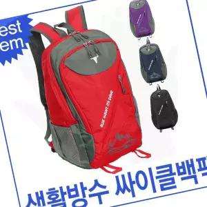 싸이클백 5856 캐주얼 생활방수 등산 싸이클 백팩