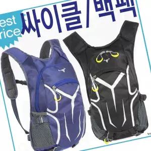 라이딩백 MY1516 싸이클백 백팩 배낭 등산가방