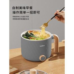 여행용 멀티 냄비 라면쿠커 다용도 1인용 유선 캠핑 휴대용전기포트 프라이팬 다기능