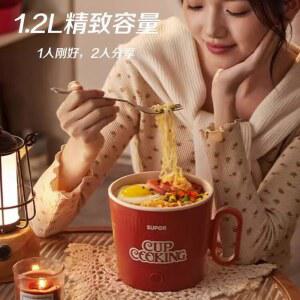 전기 쿠커 라면 멀티 여행용 휴대형 24cm 282855 간편한 분리형 싱글냄비 즉석