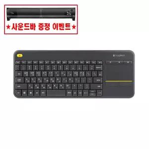 스피커증정 로지텍 K400 PLUS 무선 키보드 터치 패드