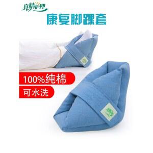 방지 발쿠션 요양원 싱글팩 단품 펀칭 소재 수면 용 A 방지쿠션 포장 1세대 중형