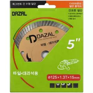 다잘 타일날 대리석 타일 절닥 줄눈제거 블레이드 그라인더날 5인치