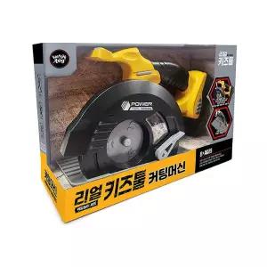 리얼 키즈툴 커팅머신 어린이 공구놀이 사운드 라이팅 작동완구 역할놀이 선물