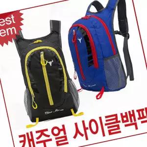 사이클백 MY8802 사이클 백팩 등산가방