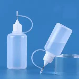 전자담배 오일 액상 소분 바늘 뾰족 공병 50mlx5개 오일병 줄눈튜브