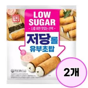 한성 저당롤유부초밥 233g(2인분)x2개 /냉장 찍먹소스포함 도시락