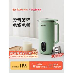 두유제조기 소이드림 스테인리스 두유만들기 12인용 사양 대용량 에스앤지 국산 1000ml