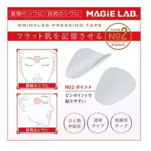 미간 팔자주름 입가 눈가 주름 패치x2통 얼굴 동안 남성 테이프 예방