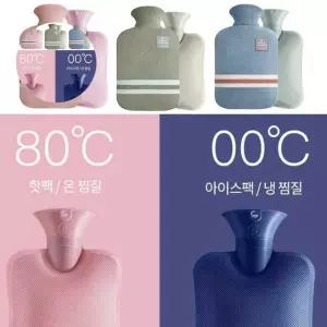 겨울 나기 온수 핫팩 핫워터팩 물난로 보온 주머니