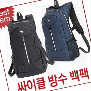 라이딩백 MY9040 싸이클백팩 라이딩 등산배낭