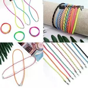 [지아네세탁소] 알록마스크스트랩 마스크스트랩 패션악세사리