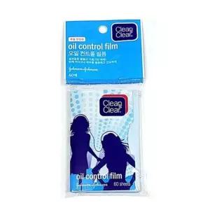 기름종이 모공 피지 관리 데일리 수납 도구 용품 수정 화장 보조 세트