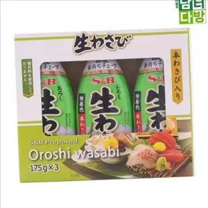 알싸한 생와사비 튜브 스시 고추냉이 사시미 대용량 횟집
