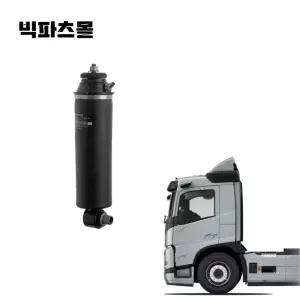 볼보트럭 유로5 FM 탑쇼바(전) 먼로제품 CB0212 탑단지 스프링 벨로우즈