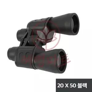 [혜명마트] 쌍안경 블랙 20X50 배율망원경 고화질 만원경 미니 단망경