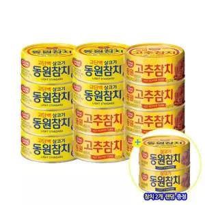 [동원] 라이트스탠다드참치 85g × 6캔 + 고추참치 85g 6캔 + 랜덤참치 2캔..[35830618]