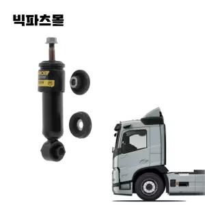 볼보트럭 유로6 FH 대각선쇼바 먼로제품 CB0208 탑단지 스프링 벨로우즈