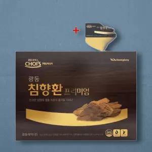 광동 침향환 프리미엄(4gX30환) 침향 추출 에센스 녹용 침향환