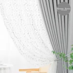 지나송 파트라 암막커튼+코디커튼 풀세트 슈퍼특대형